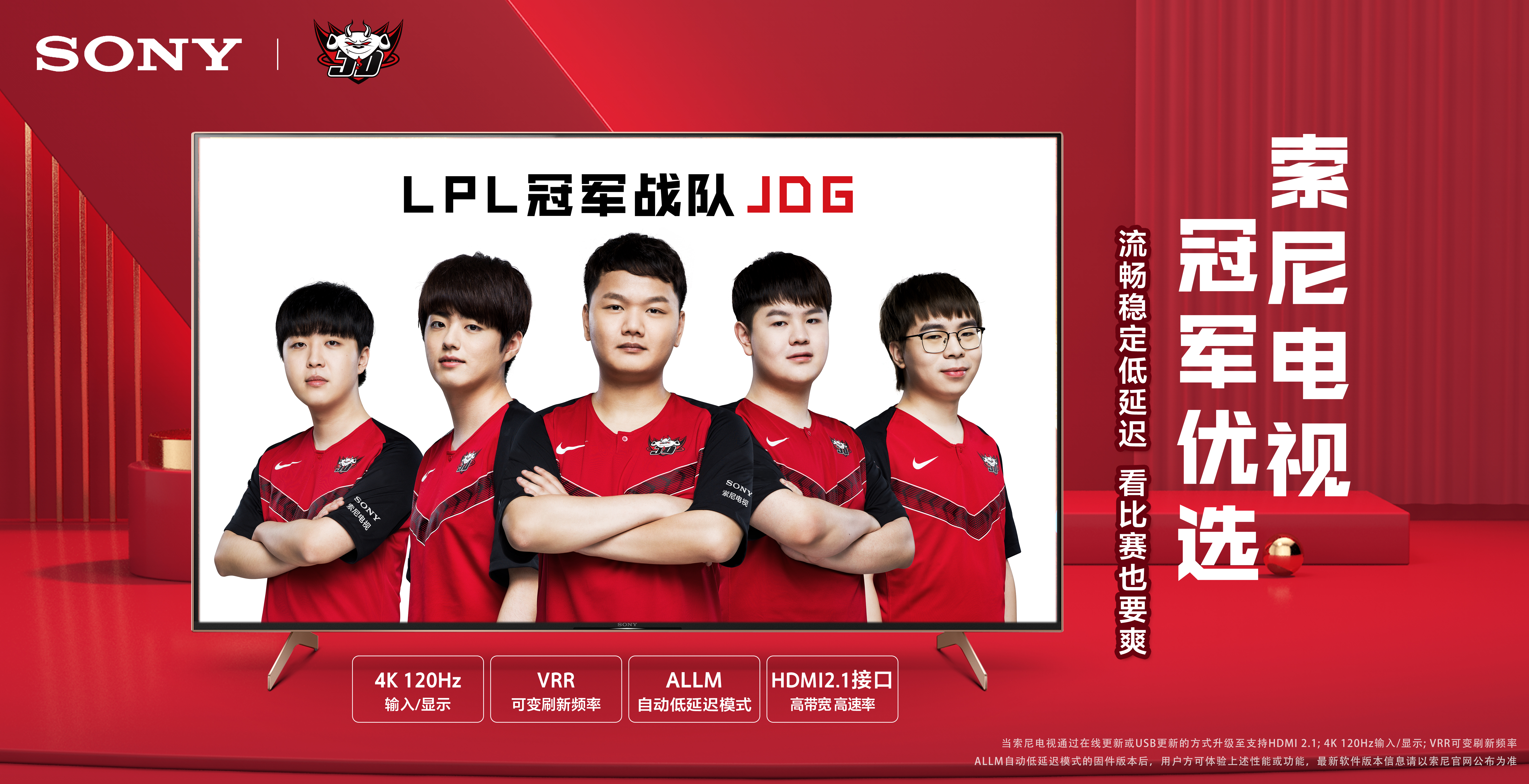 成智能互动 成智能互动